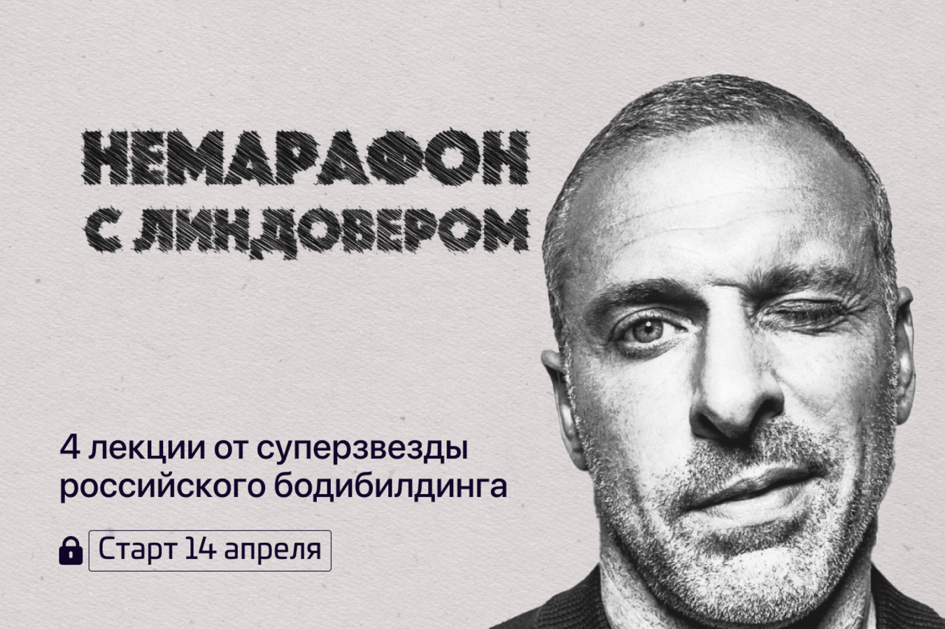 Фото из статьи