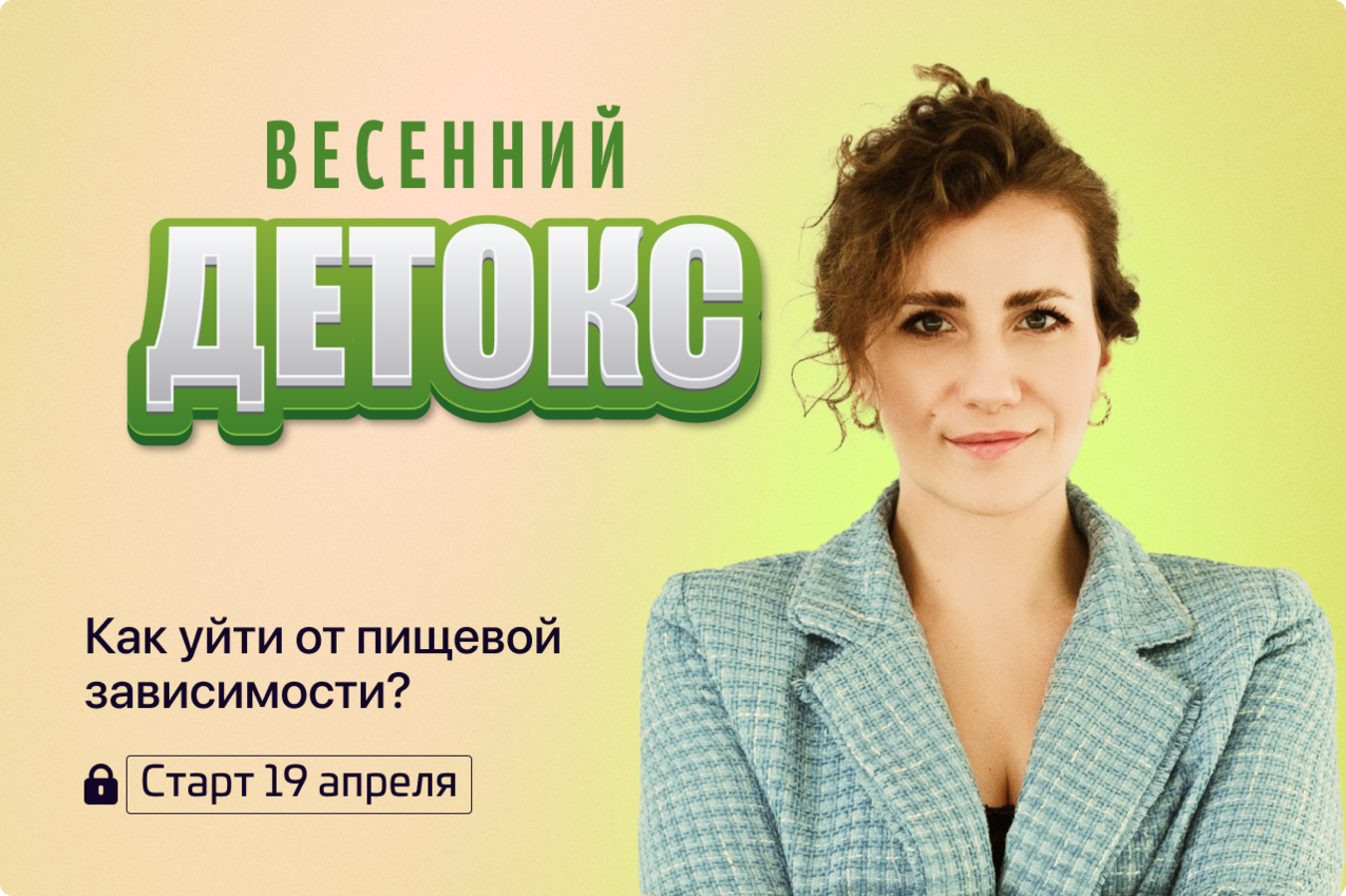 Фото из статьи