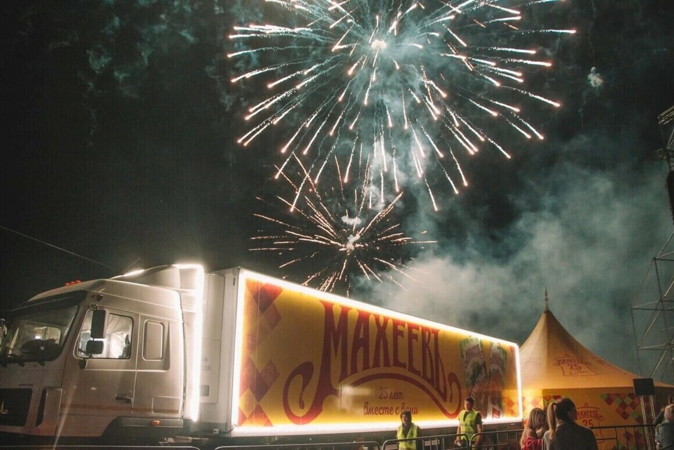 Фото из статьи