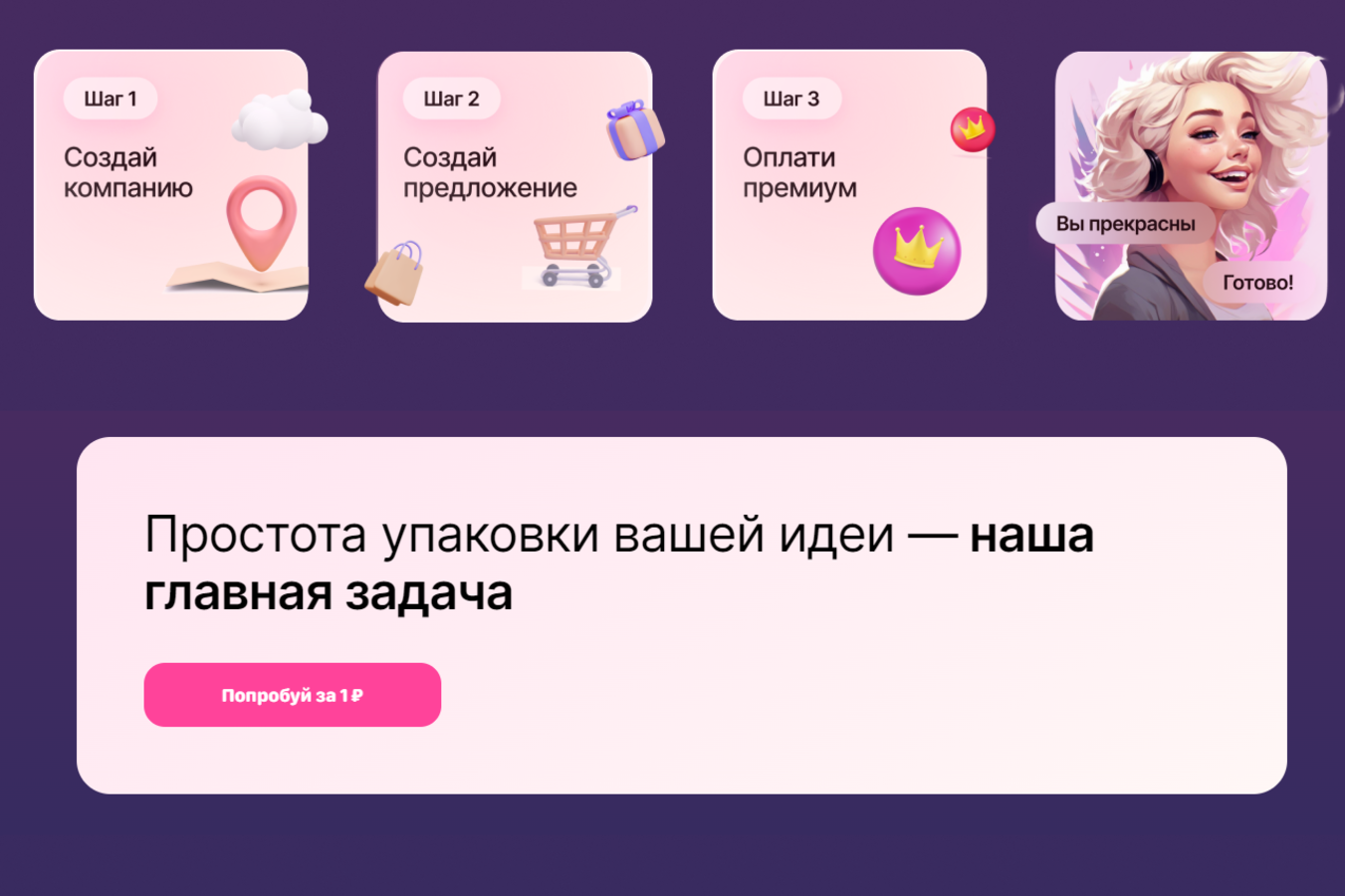 Фото из статьи