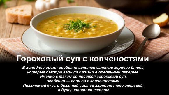 Зимний изыск для гурмана: собрали топ-5 шикарных идей, чем побаловать себя в холода 