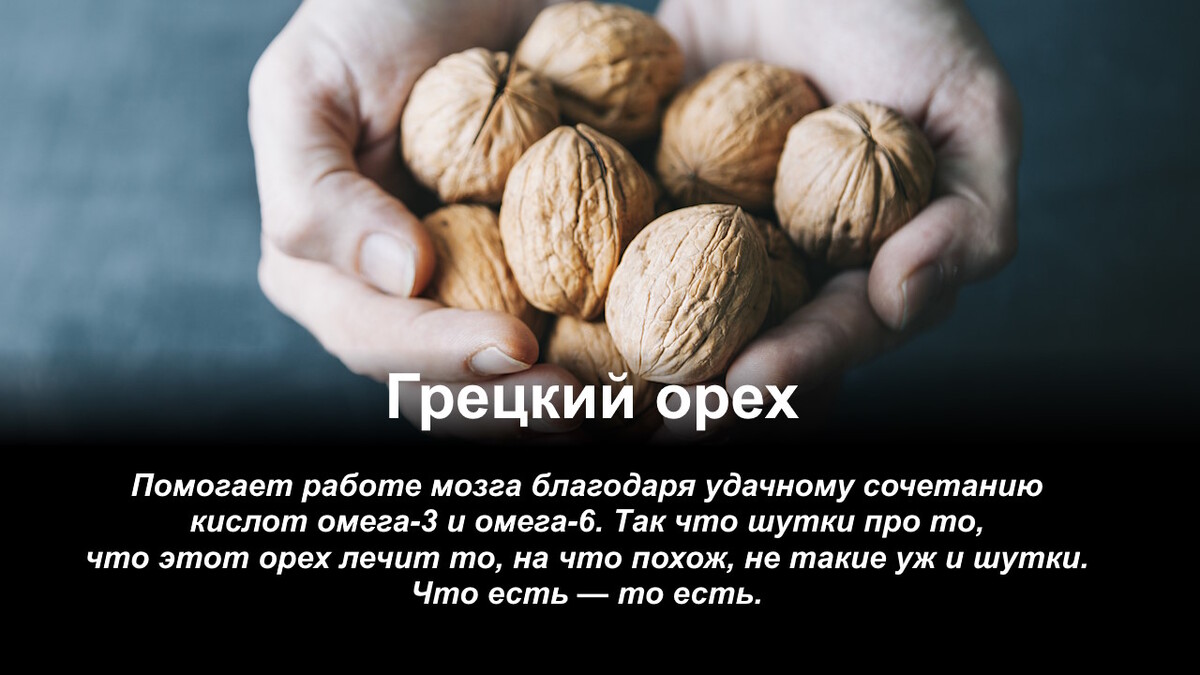 Топ-5 лучших орехов — для здоровья и кошелька