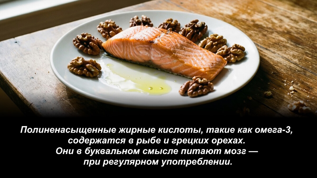 Пища для ума: как выглядит рацион думающего человека — это не рис и точно не картофель