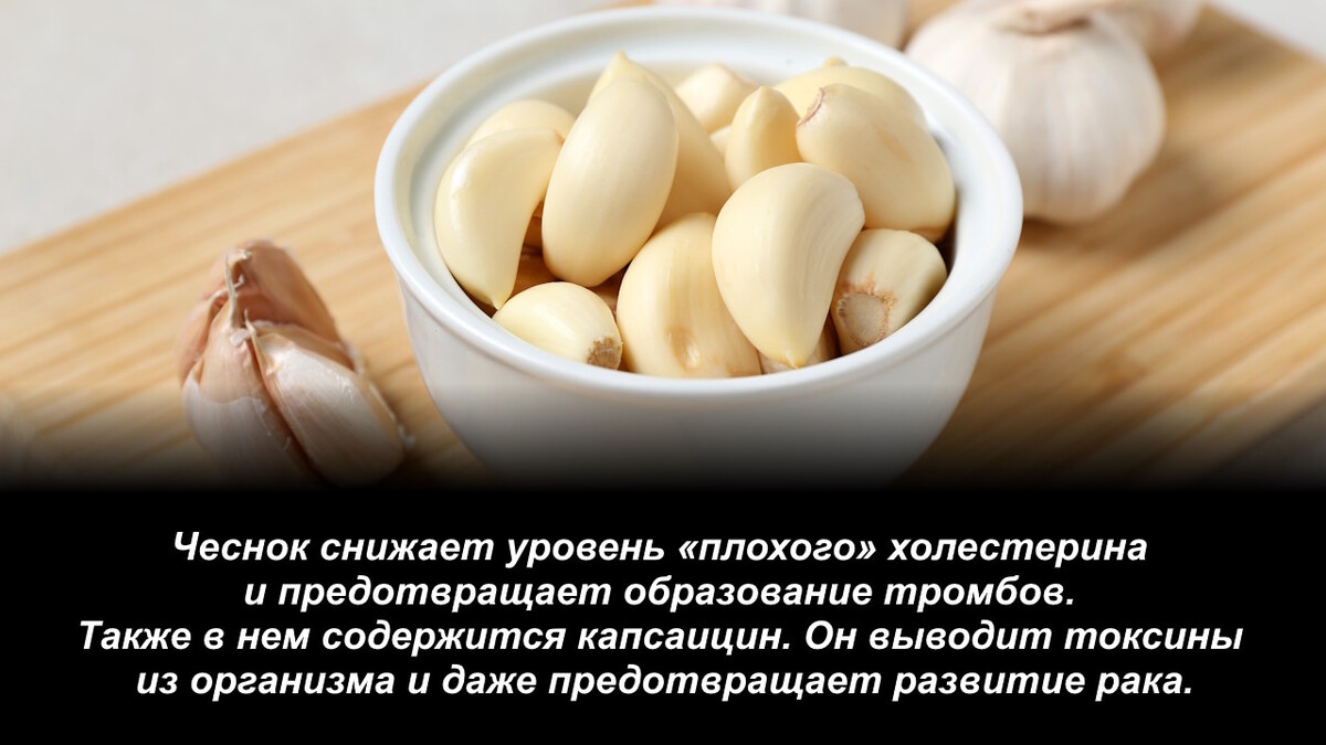 Борются с «плохим» холестерином: всего три специи улучшают состояние сосудов