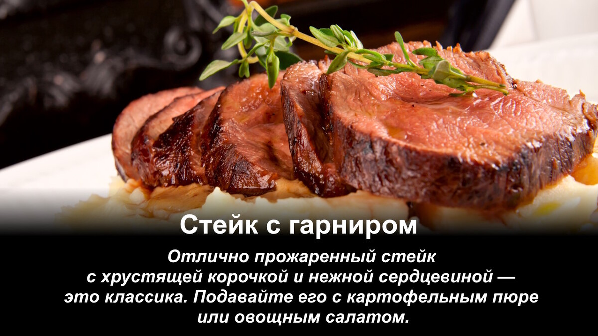 Романтический вечер дома: 5 идей, как порадовать мужчину сытным ужином