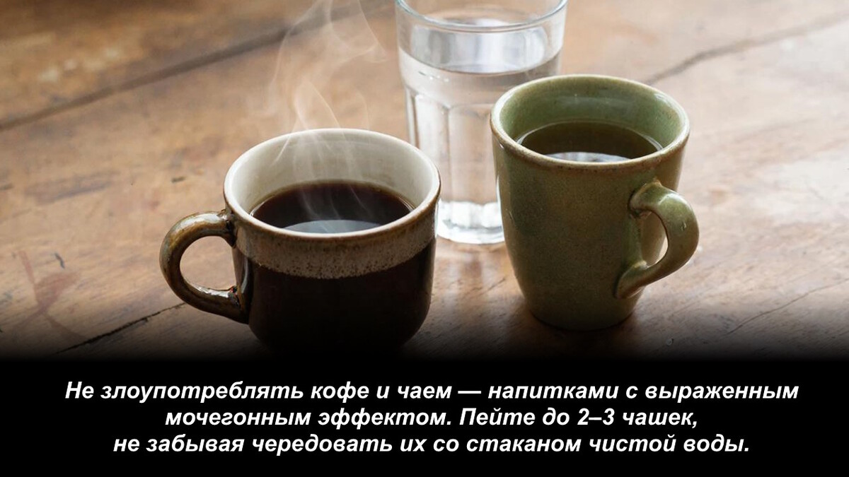 Обрушилась магнитная буря — призываем на помощь воду: какой питьевой режим облегчит жизнь метеозависимым