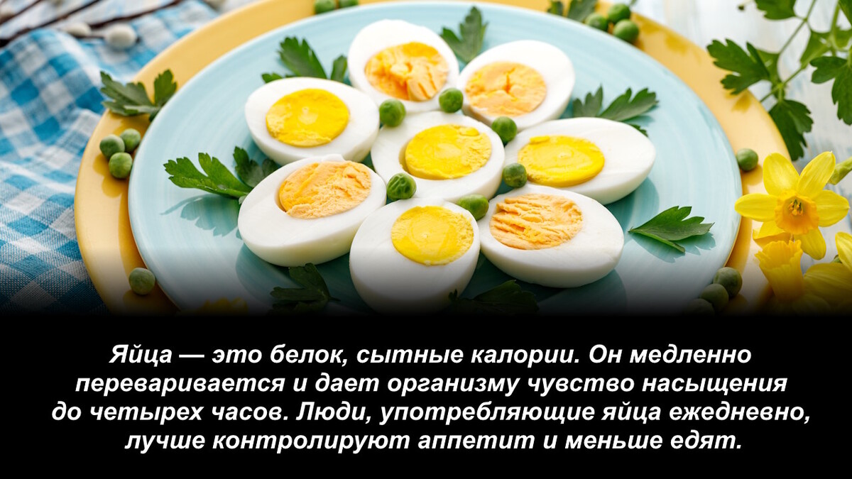 Вопрос с перекусами можно считать закрытым: собрали лучшие варианты для сытого желудка и тонкой талии