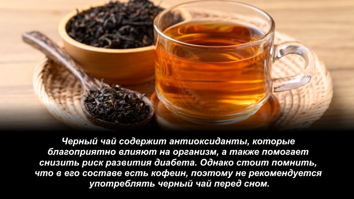 Чай из этой полезной ягоды вошел в топ-5 лучших напитков для здоровья — это не шиповник и даже не облепиха