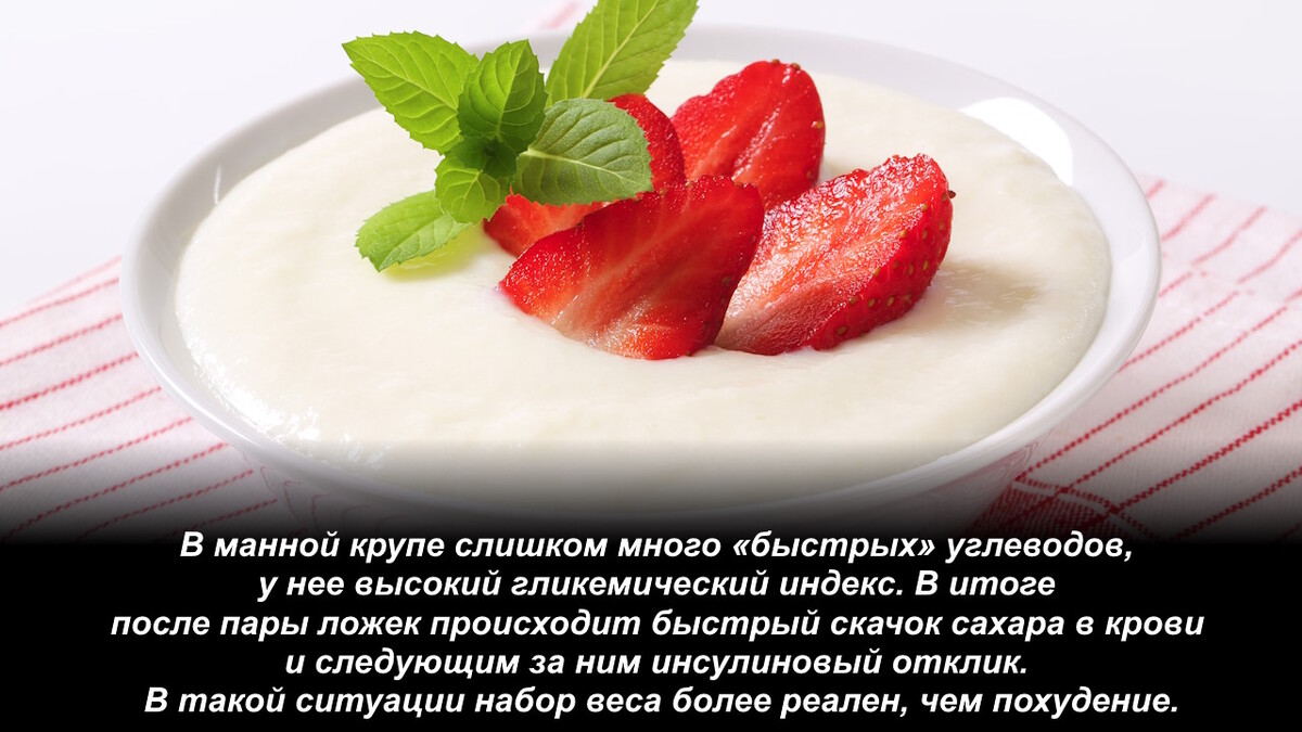 Эти каши мешают вам похудеть! Узнайте, какие исключить из рациона