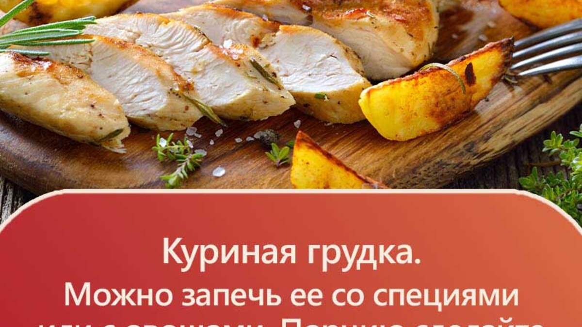 Забудьте о тяжести после ужина: 7 идей для вечернего приема пищи, чтобы не поправиться
