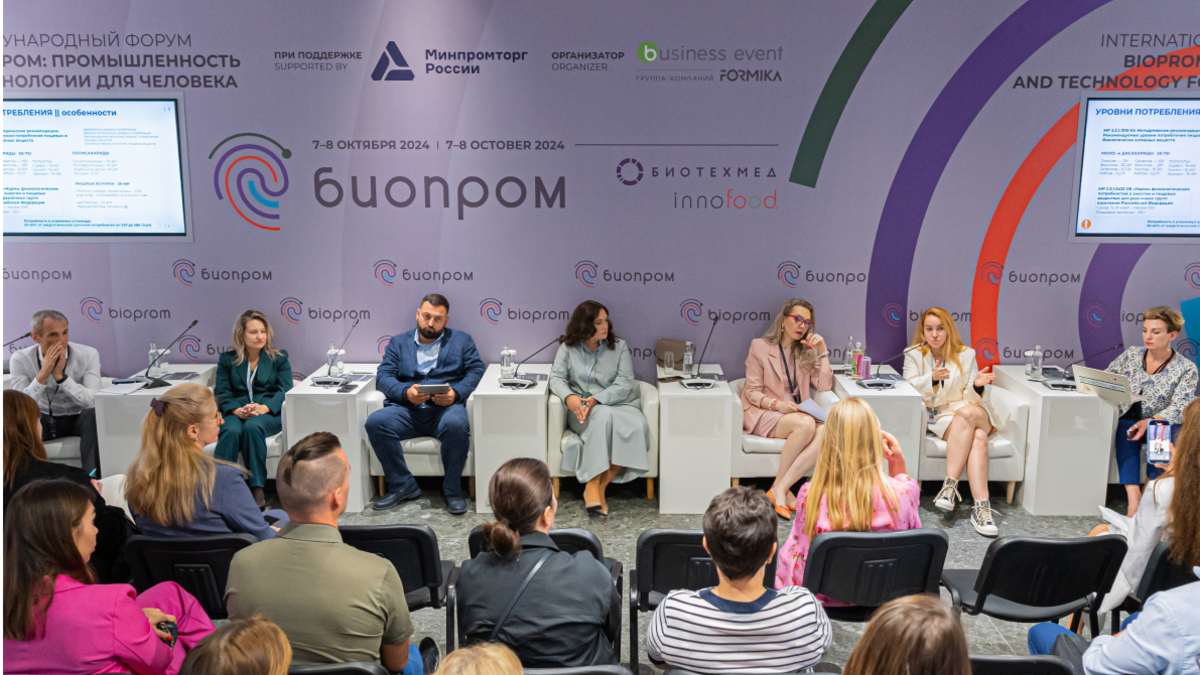 Уникальные разработки, высокопоставленные участники, стартапы: что будет на БИОПРОМ — 2025