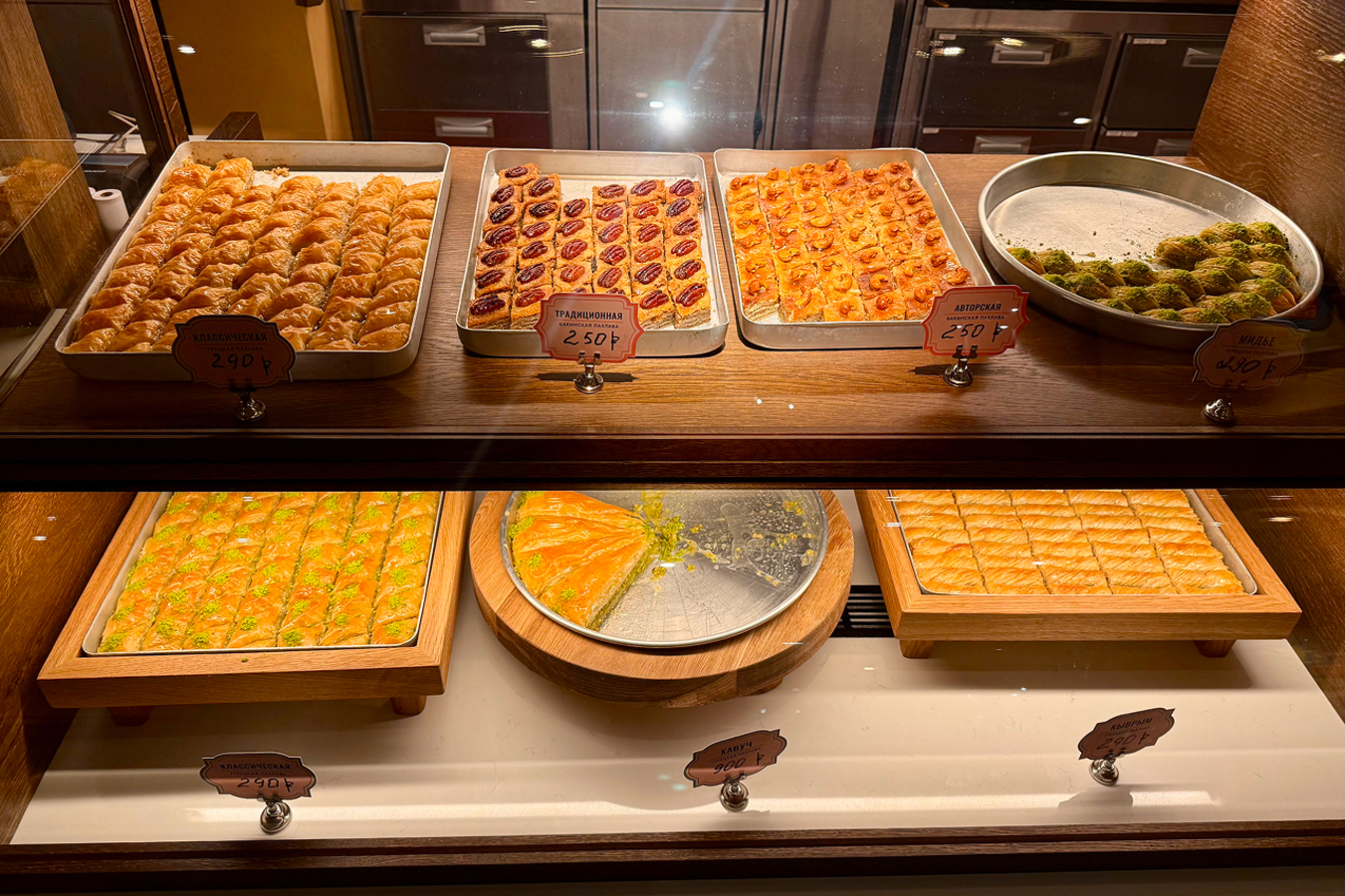 Фото из статьи