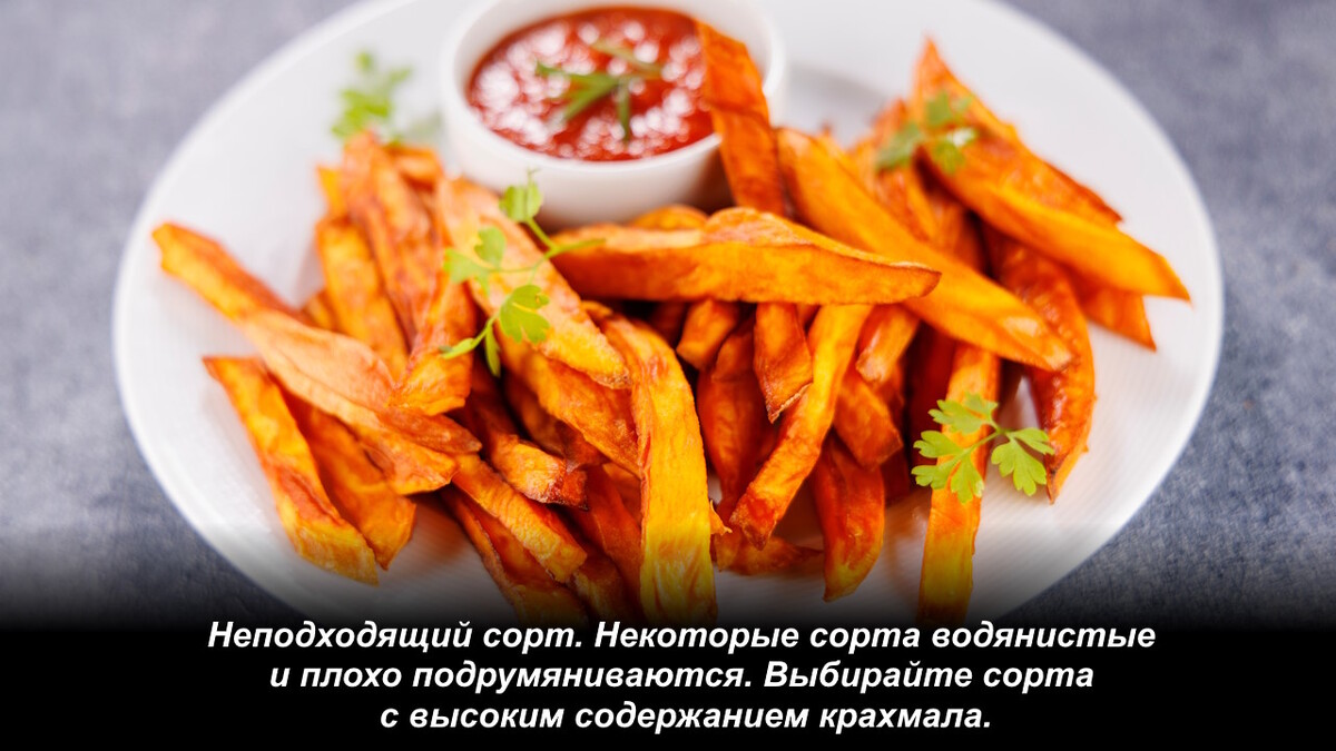 6 ошибок при жарке картошки: вот, из-за чего великолепный гарнир получается неидеальным 