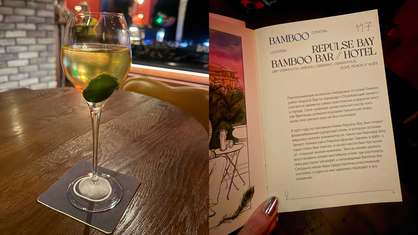 Фото из статьи