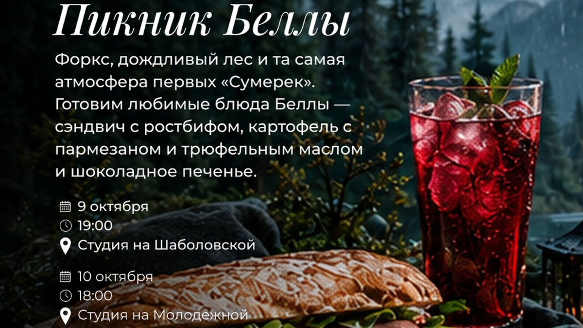 Фотография на сайте 'Едим Дома'